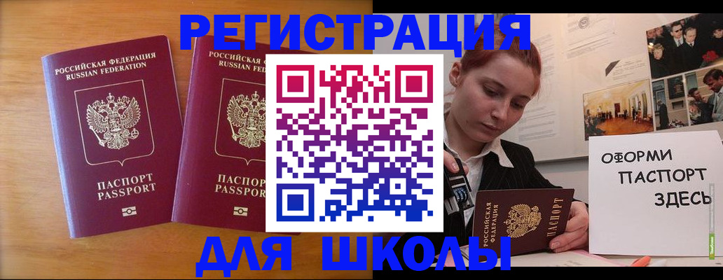 пропишу в квартире в Химках