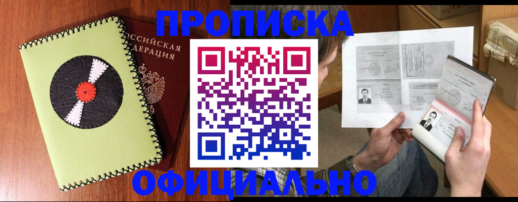 регистрация для дет. сада в Химках