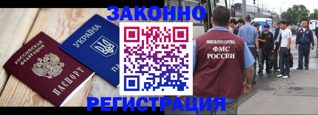 пропишу в квартире в Химках